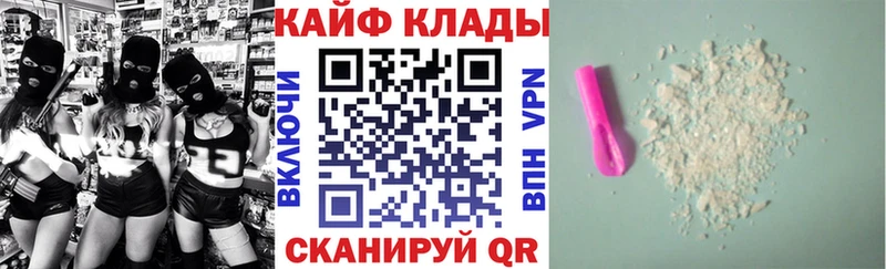 Купить СК  МАРИХУАНА  Меф  Гашиш  COCAIN  Усть-Кут