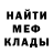 МЕТАДОН VHQ yarik kish
