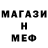 Амфетамин VHQ Mazaev Igor'