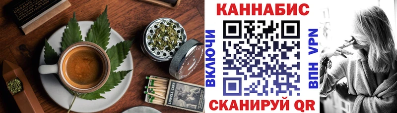 Cannafood марихуана  Купить где  Усть-Кут 