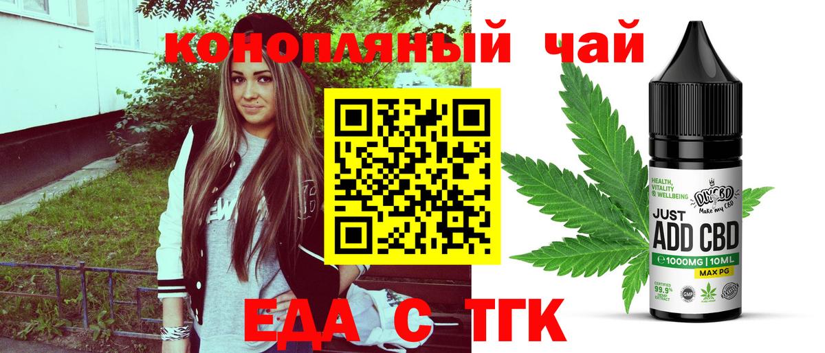 Canna-Cookies марихуана  Вход с VPN  Усть-Кут 