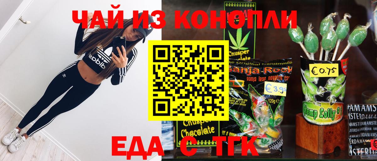 Canna-Cookies марихуана  Усть-Кут 