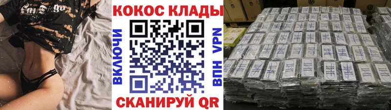 Купить закладки  Усть-Кут  Кокаин Перу 