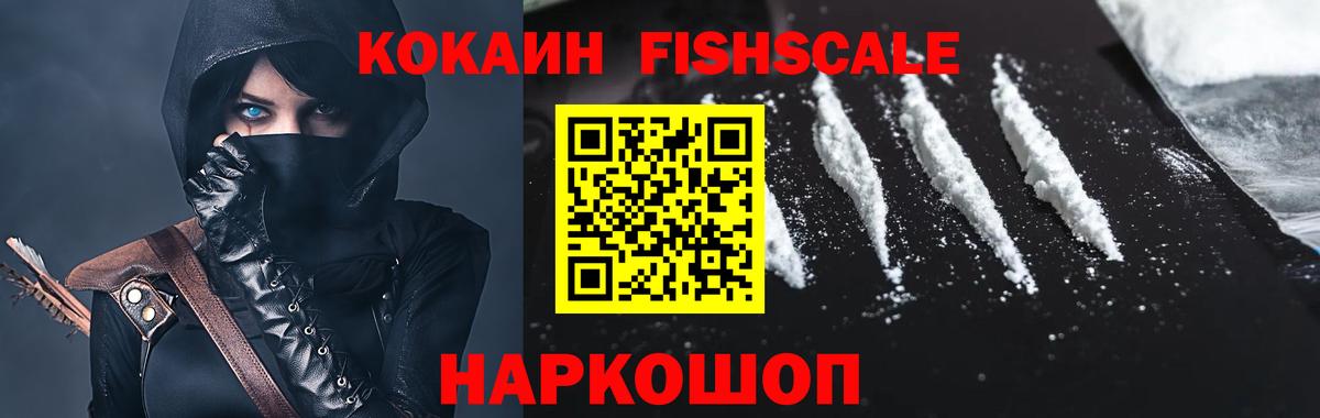 КОКАИН 98% Усть-Кут