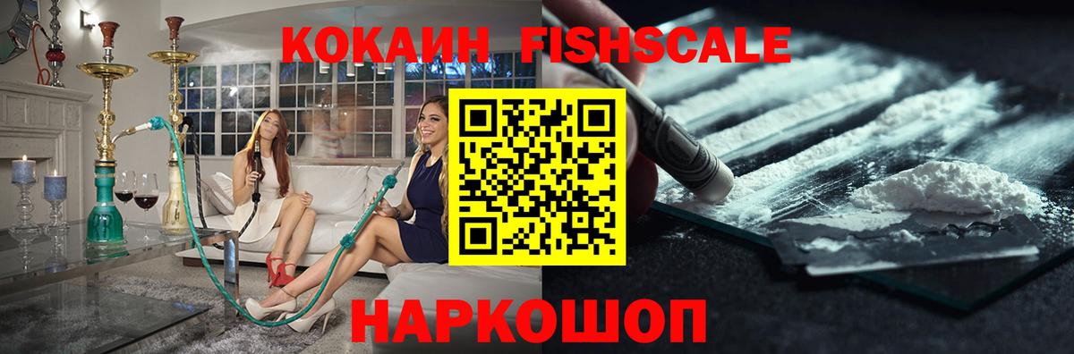 COCAIN  Кокаин Колумбийский  Усть-Кут  Вход с VPN  Кокаин Эквадор 