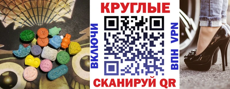 ЭКСТАЗИ DUBAI  Купить  Усть-Кут 