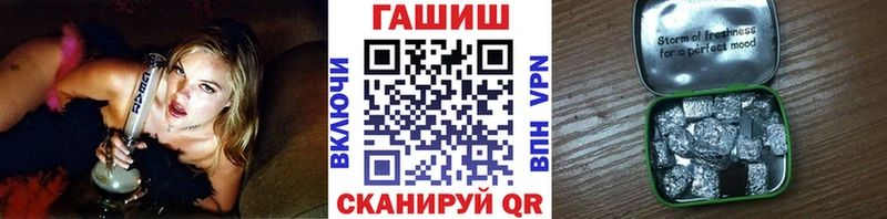Гашиш хэш  Купить  Усть-Кут 