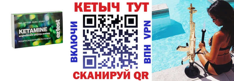 Купить  Усть-Кут  Кетамин ketamine 