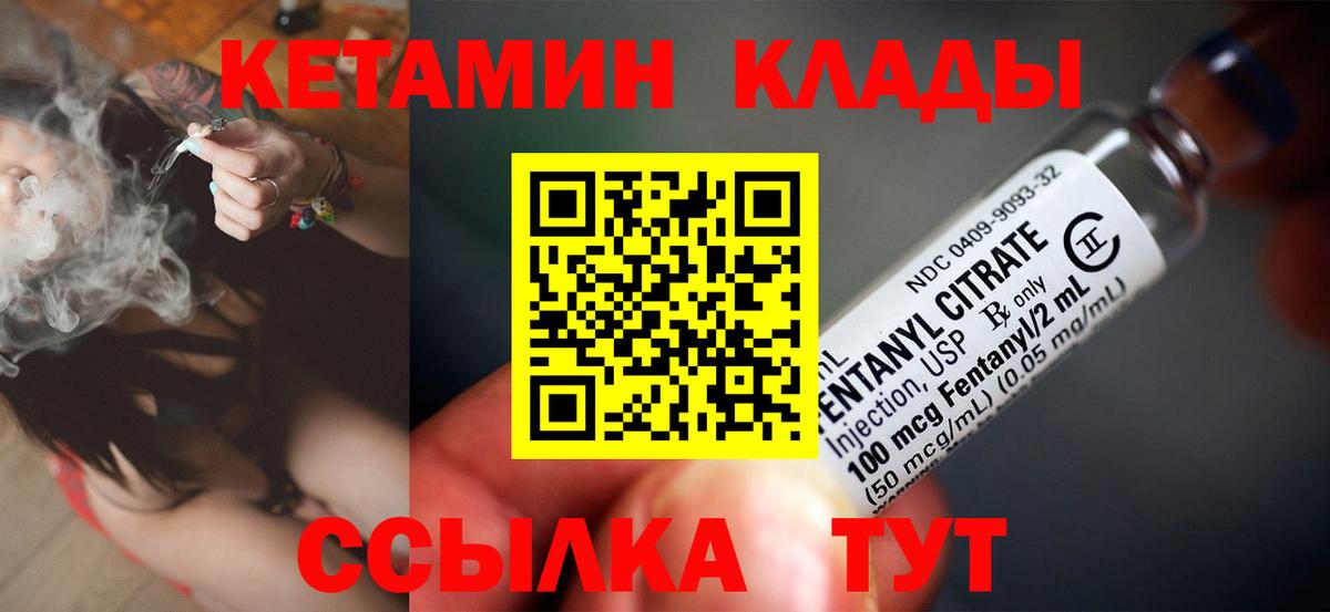 Каннабис  Вход с VPN  МЕФ   Усть-Кут  ГАШИШ 