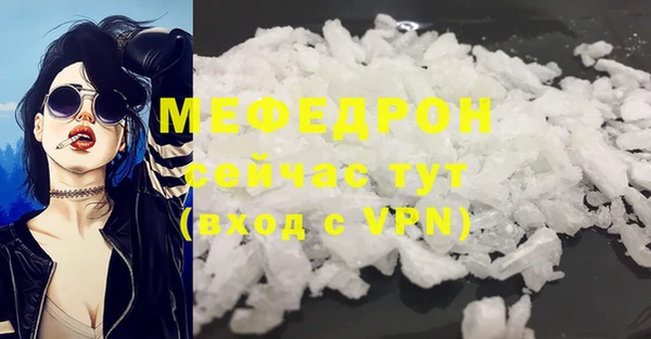 прущая мука Краснотурьинск
