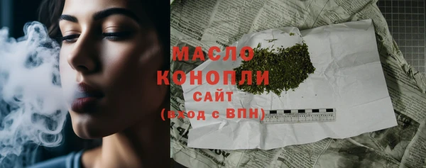 прущая мука Краснотурьинск