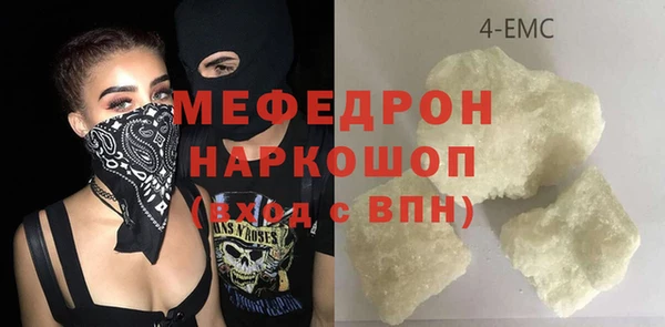 прущая мука Краснотурьинск