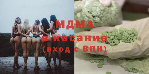 гашиш Красноперекопск