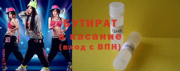 прущая мука Краснотурьинск