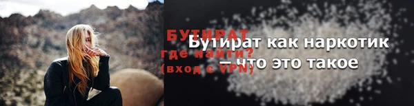прущая мука Краснотурьинск