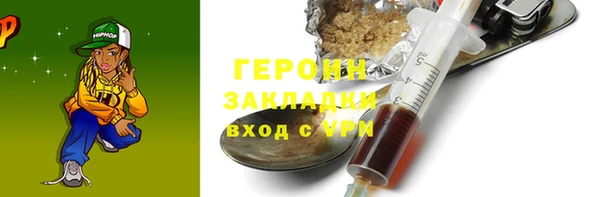 гашиш Красноперекопск