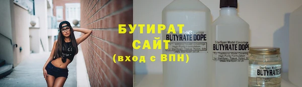 гашиш Красноперекопск