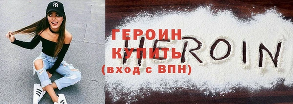 гашиш Красноперекопск