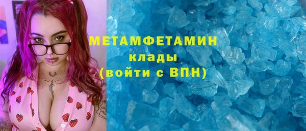 гашиш Красноперекопск