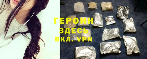гашиш Красноперекопск