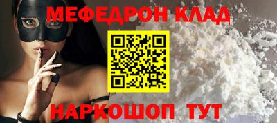 каннабис Славгород