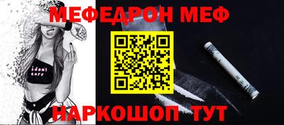 каннабис Славгород