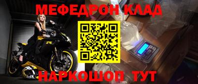 каннабис Славгород