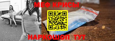 СК Сланцы