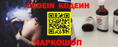 каннабис Славгород