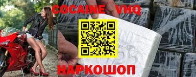 каннабис Славгород