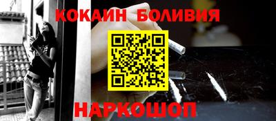 каннабис Славгород