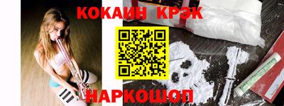каннабис Славгород