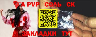 каннабис Славгород
