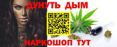 СК Сланцы