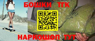каннабис Славгород