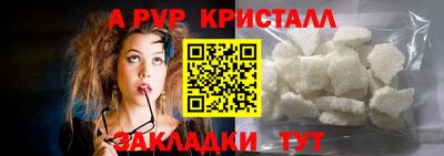 СК Сланцы