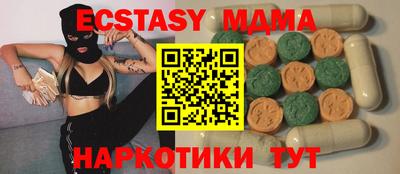 СК Сланцы