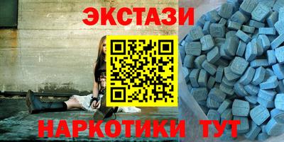 каннабис Славгород