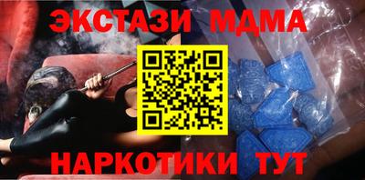 наркотики Апрелевка