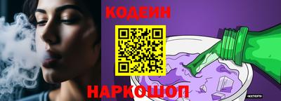 не бодяженный Славянск-на-Кубани