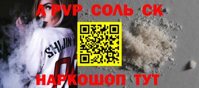 каннабис Славгород