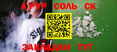 каннабис Славгород