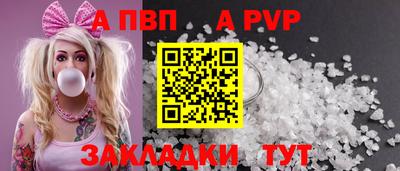 СК Сланцы