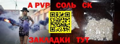 не бодяженный Славянск-на-Кубани
