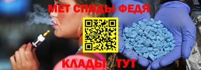 СК Сланцы