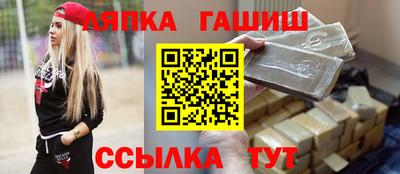 МДМА Абинск