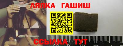 МДМА Абинск