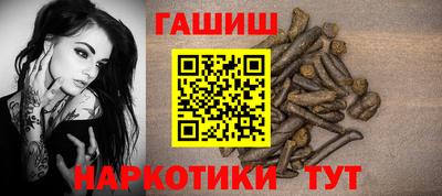 каннабис Славгород