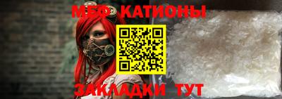 каннабис Славгород