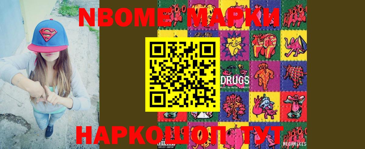 Лсд 25 экстази ecstasy Усть-Кут